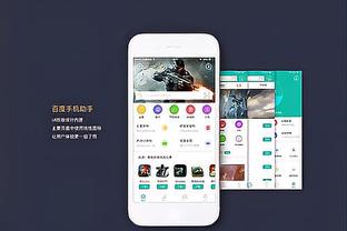 s8外围雷竞技截图4